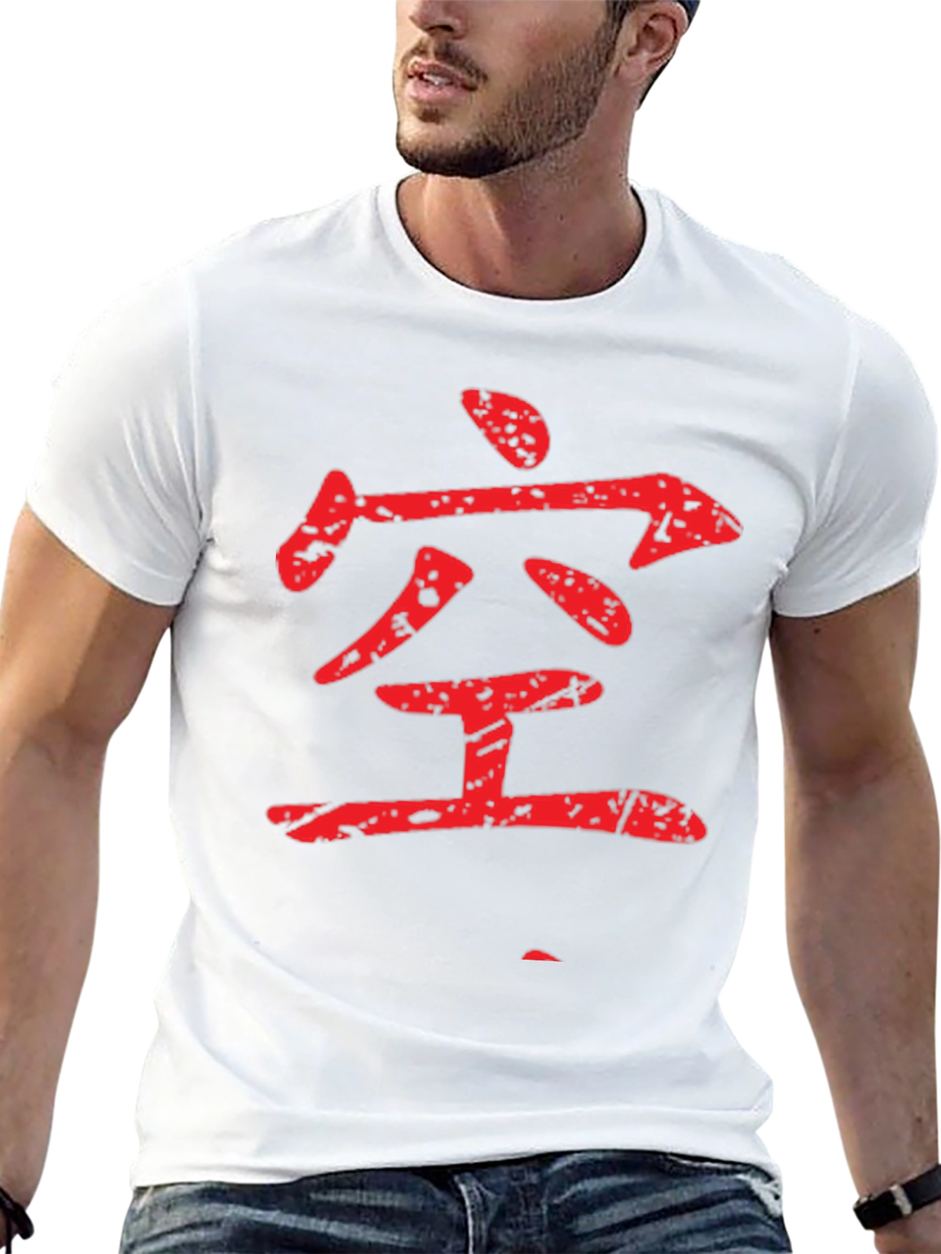 Japanese Kanji T-Shirt - Emptiness