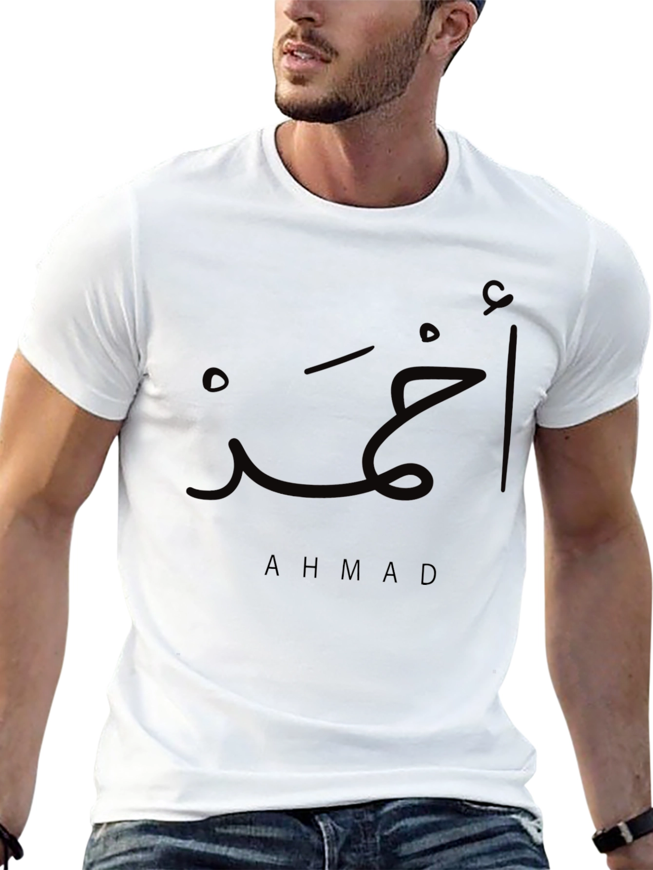 Ahmad Arabic Name T-Shirt Black