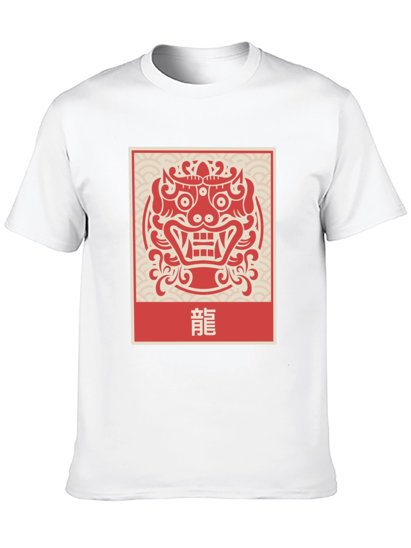 Japanese Dragon Graphic Tee - Stylish Asian Inspired Design