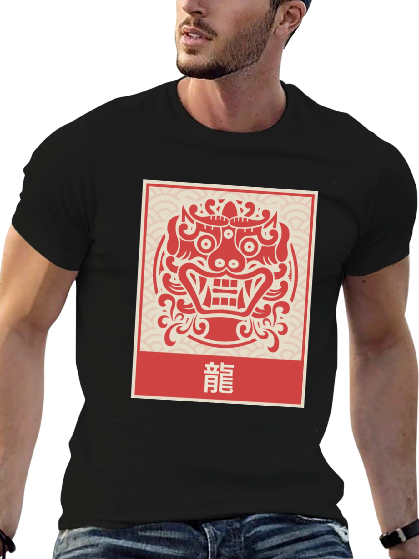 Japanese Dragon Graphic Tee - Stylish Asian Inspired Design