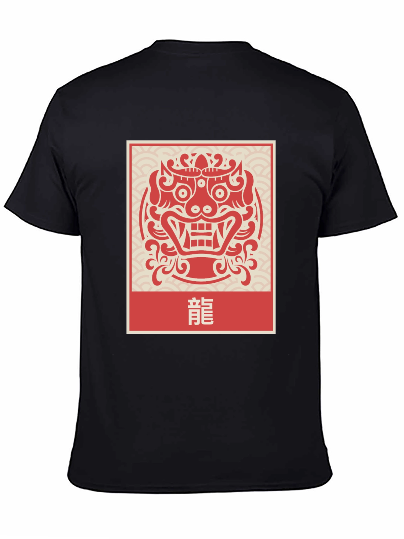 Japanese Dragon Graphic Tee - Stylish Asian Inspired Design
