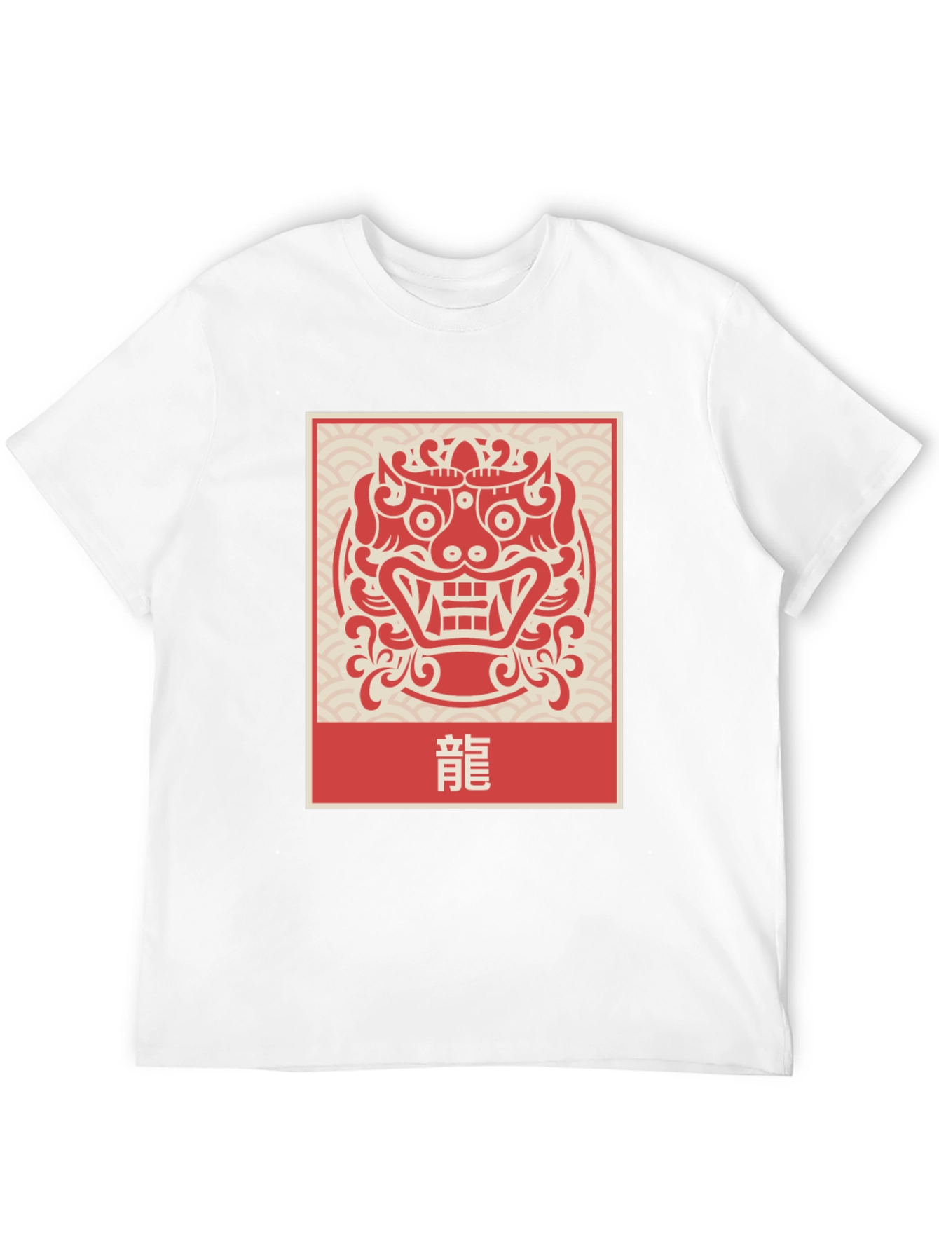 Japanese Dragon Graphic Tee - Stylish Asian Inspired Design