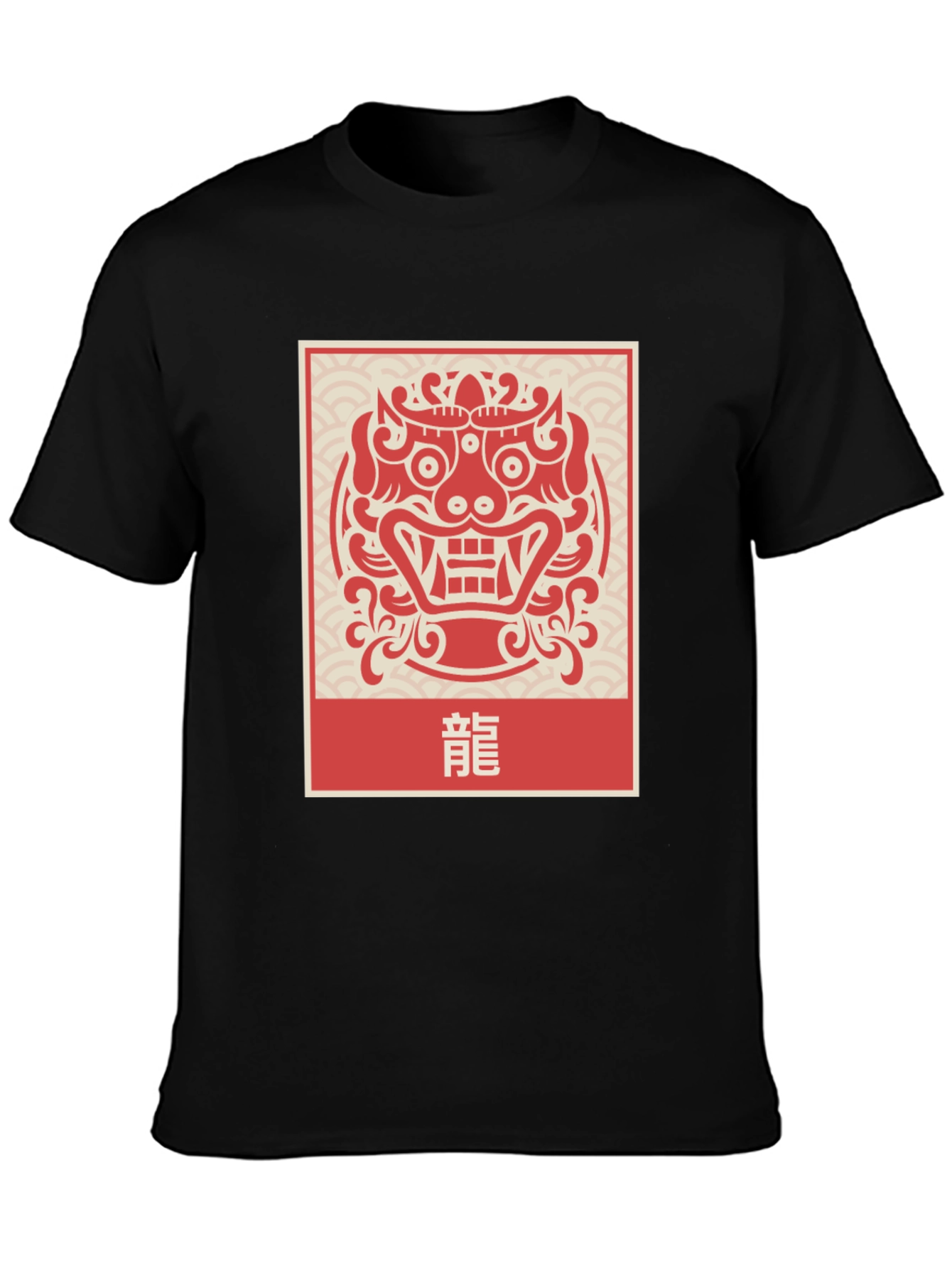 Japanese Dragon Graphic Tee - Stylish Asian Inspired Design