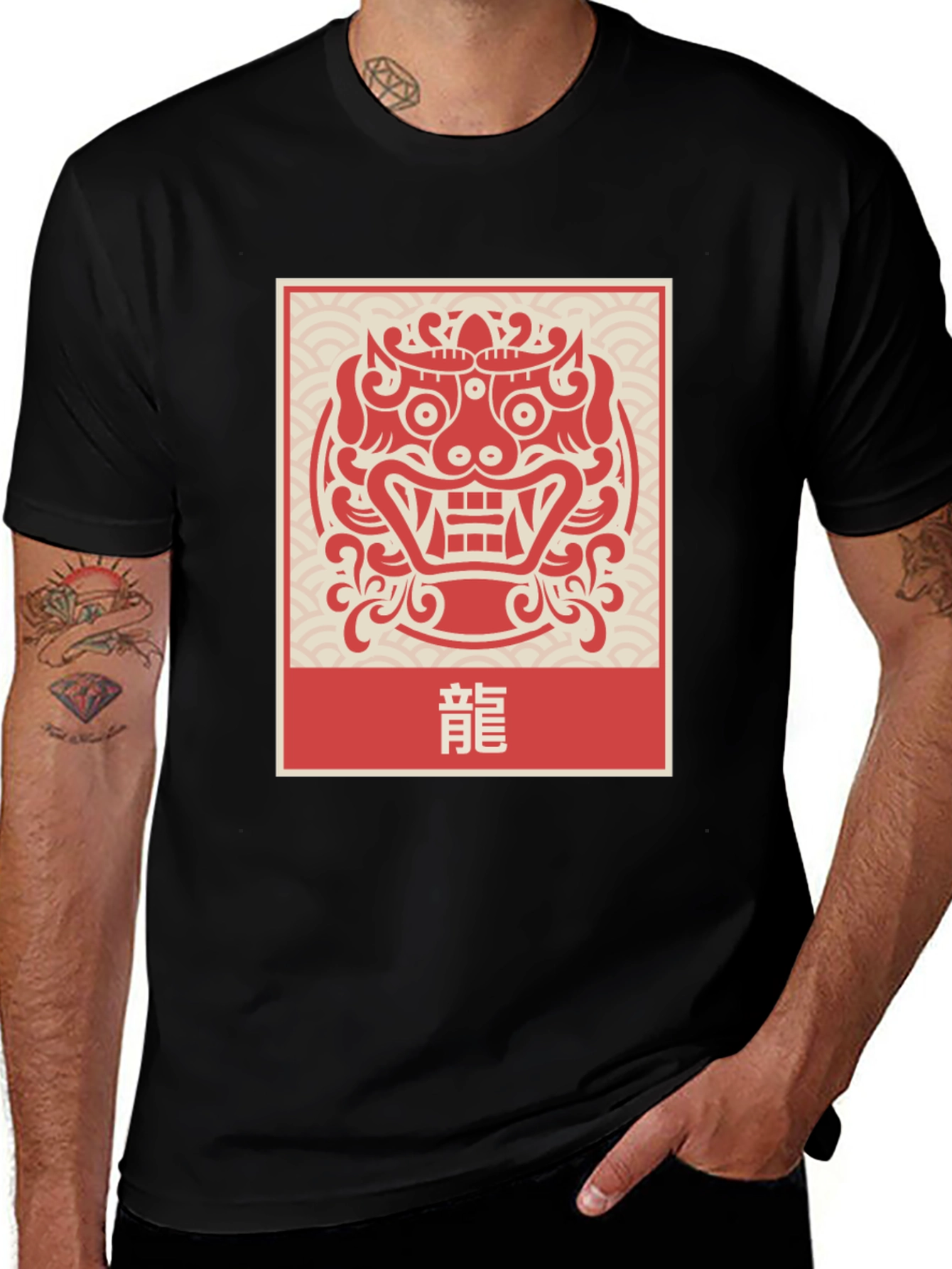 Japanese Dragon Graphic Tee - Stylish Asian Inspired Design