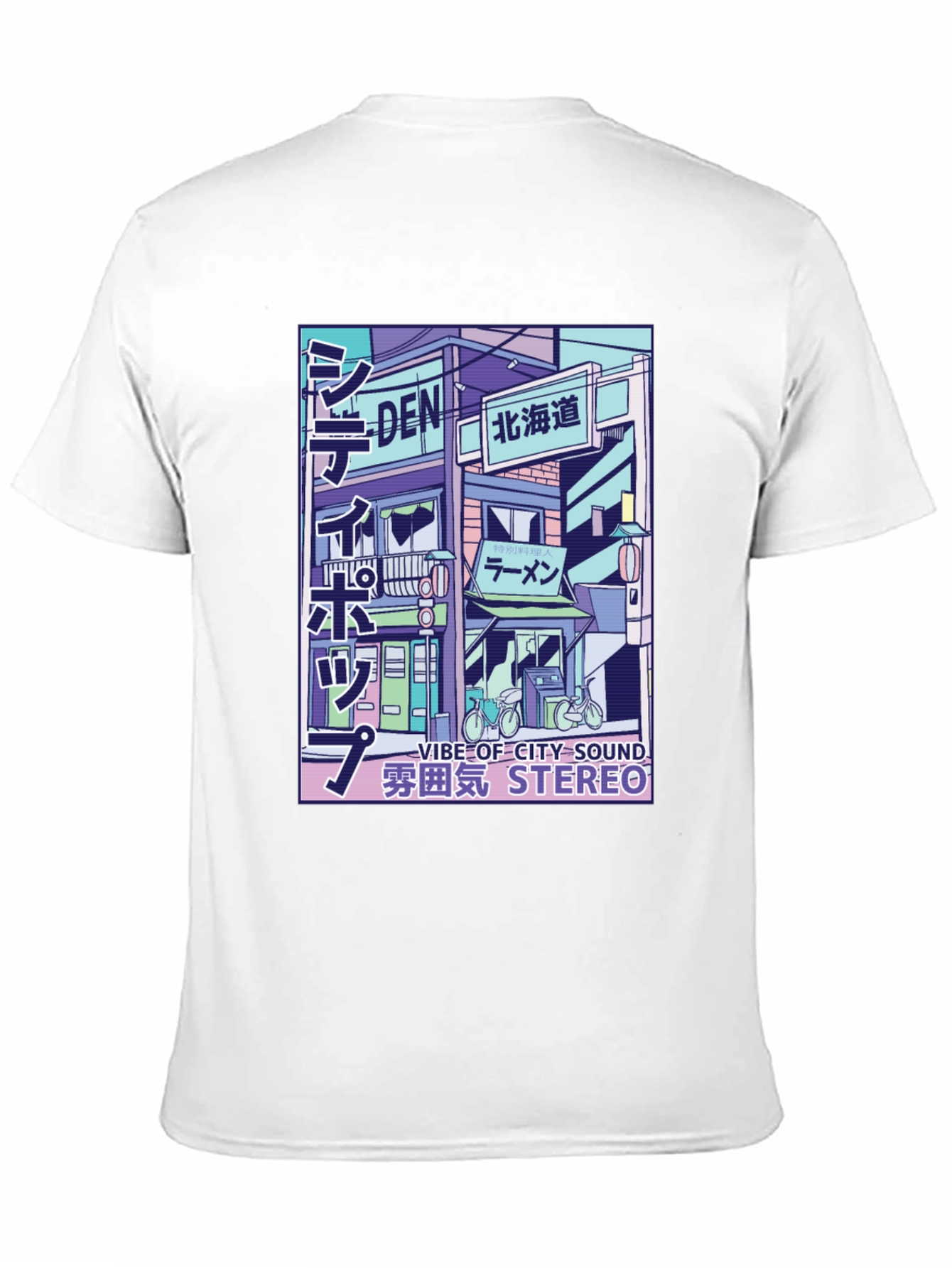 Urban Vibe T-Shirt: City Sound Stereo Design