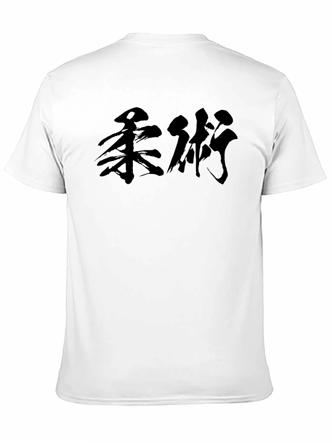 Martial Arts Kanji Graphic T-Shirt - Black