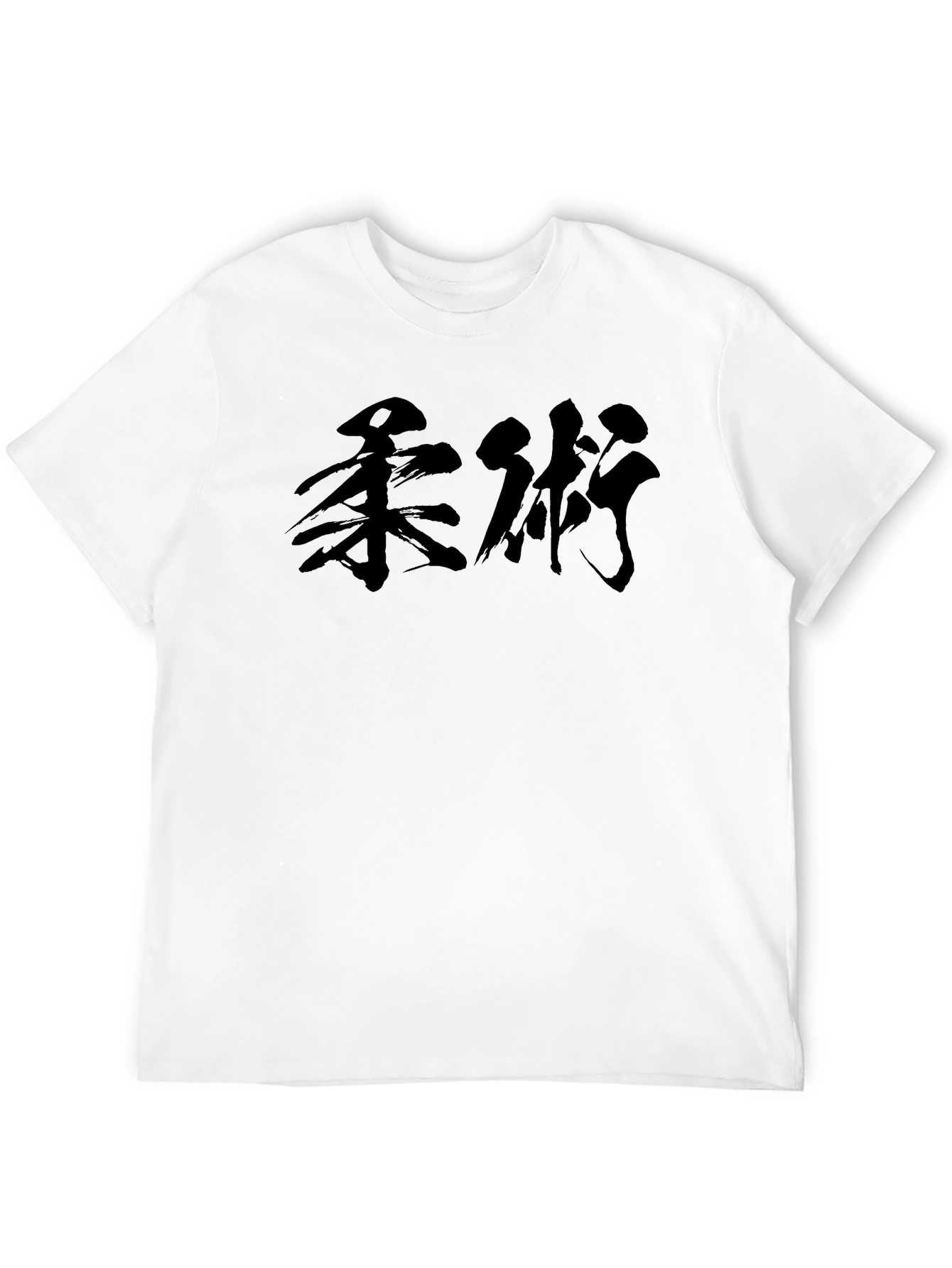 Martial Arts Kanji Graphic T-Shirt - Black