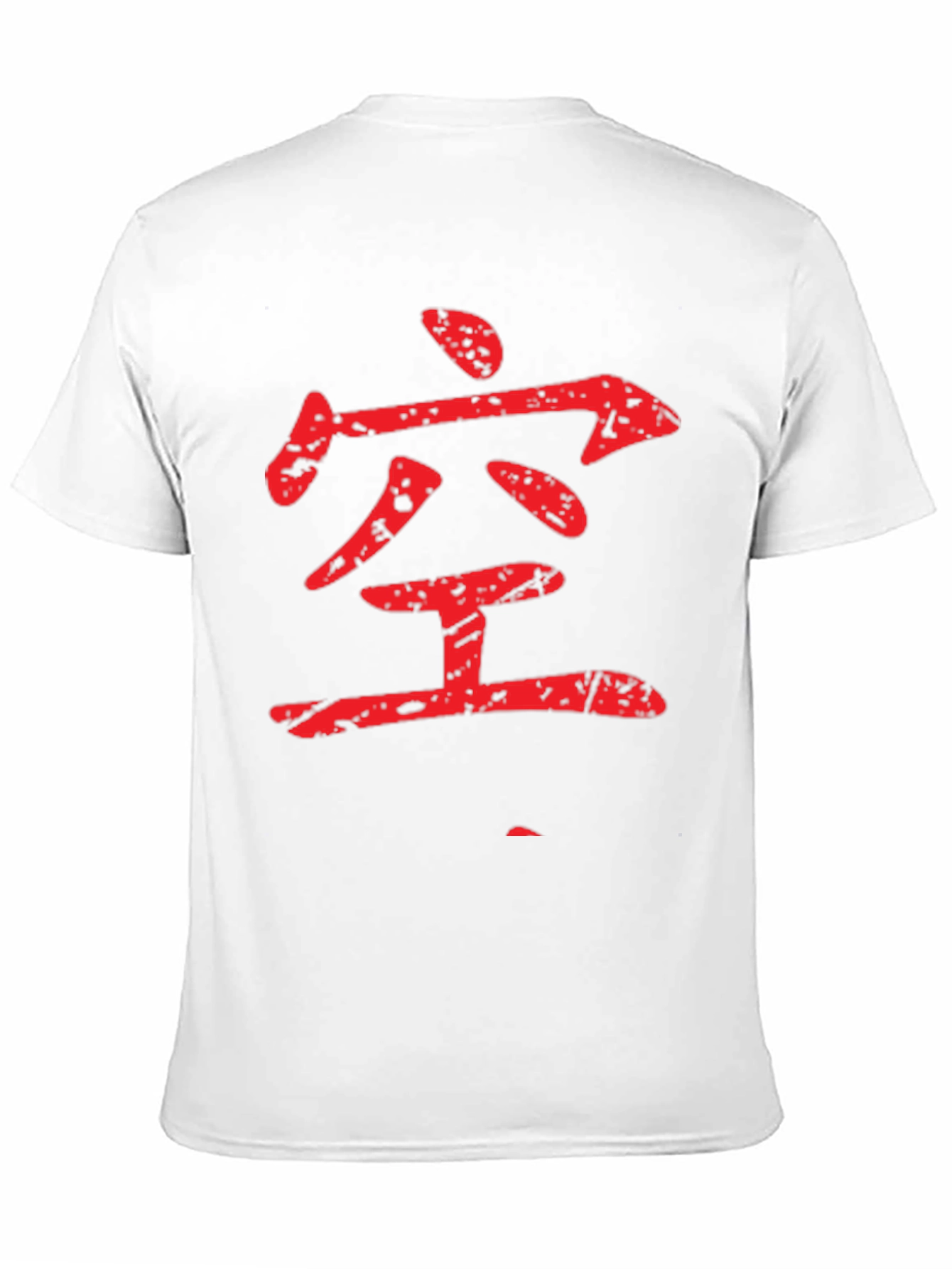 Japanese Kanji T-Shirt - Emptiness