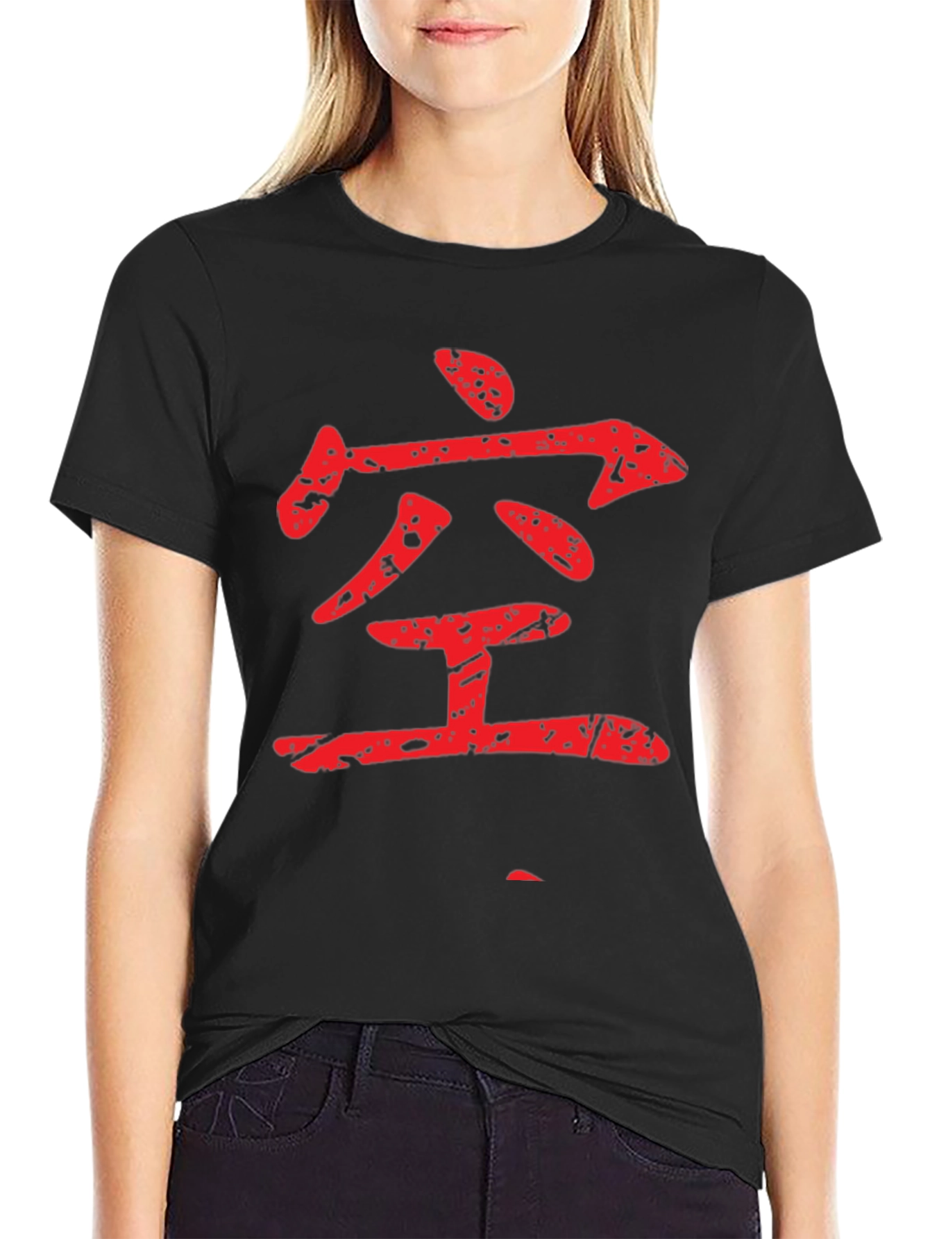 Japanese Kanji T-Shirt - Emptiness