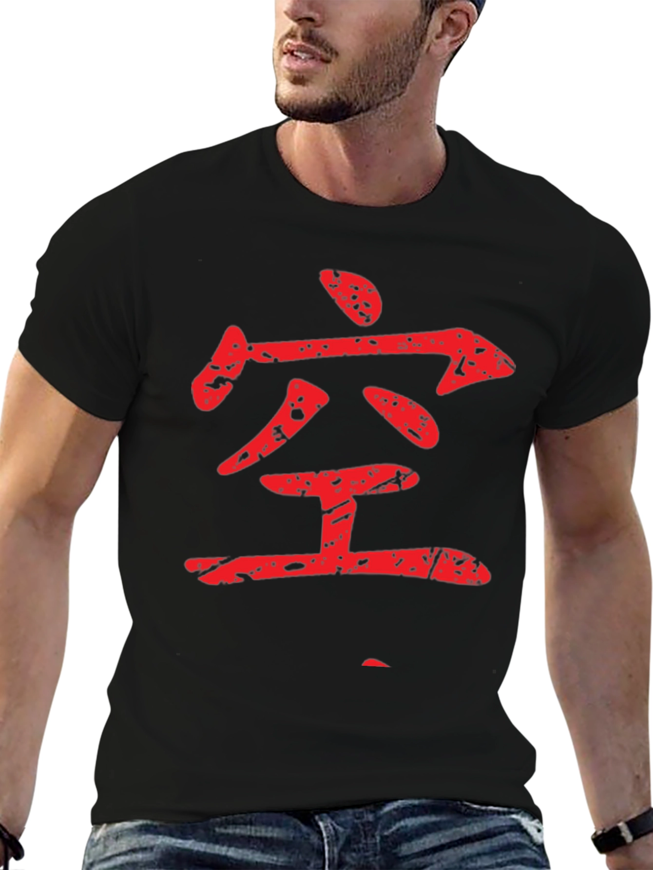 Japanese Kanji T-Shirt - Emptiness