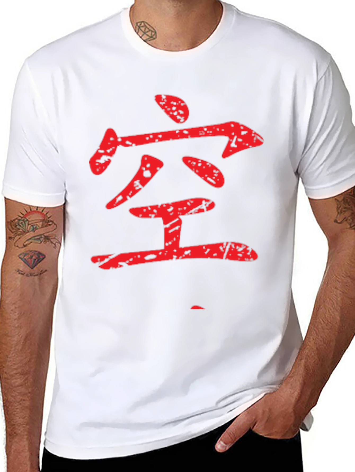 Japanese Kanji T-Shirt - Emptiness