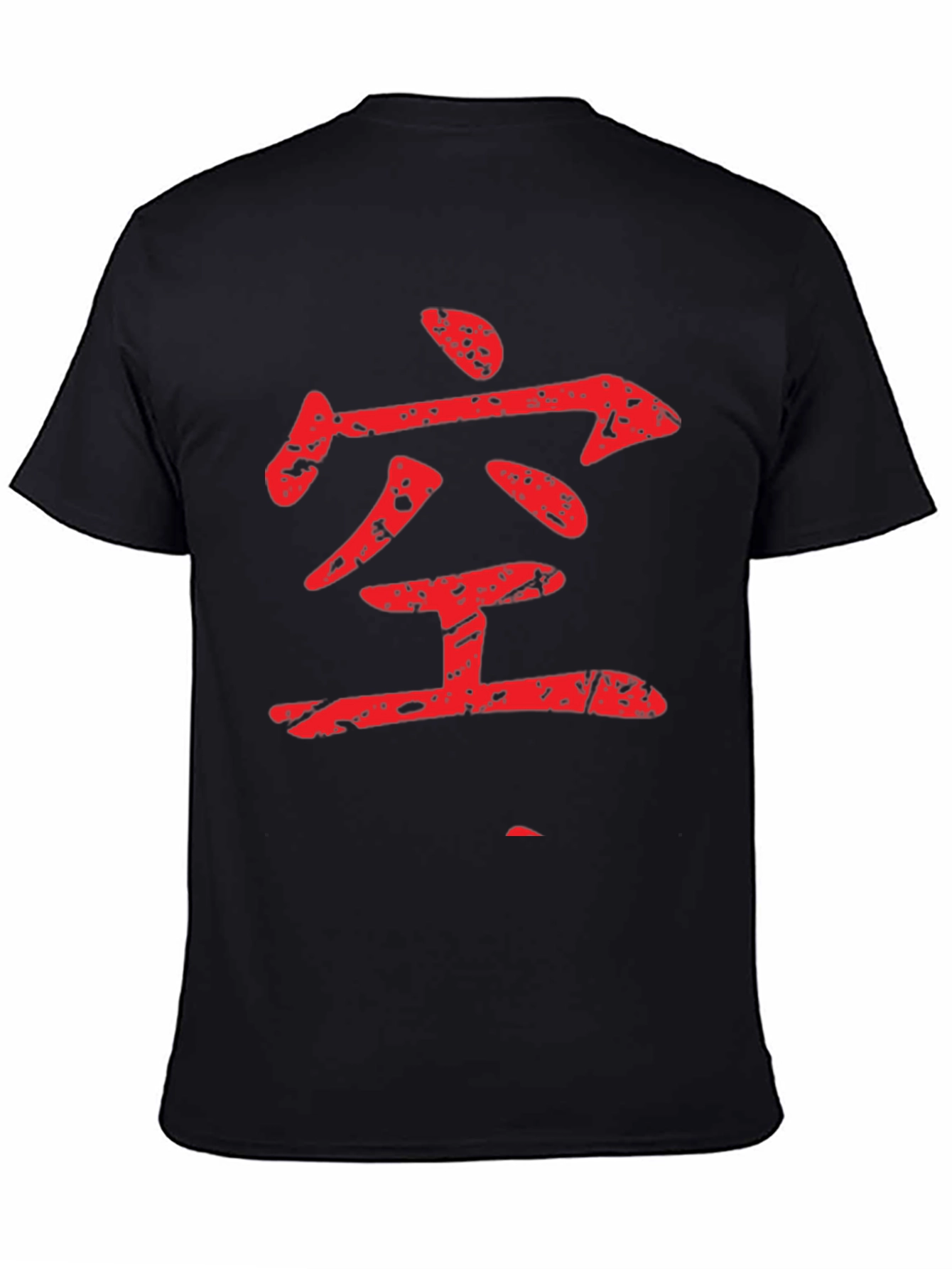 Japanese Kanji T-Shirt - Emptiness