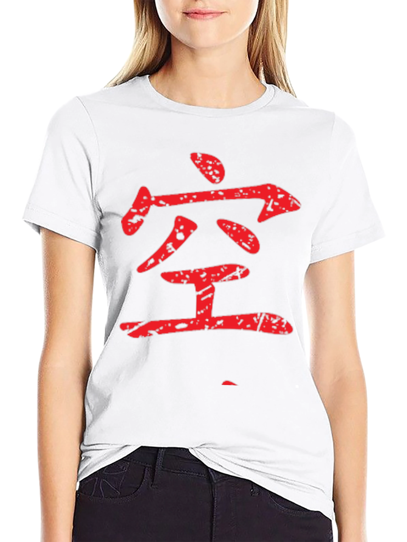 Japanese Kanji T-Shirt - Emptiness