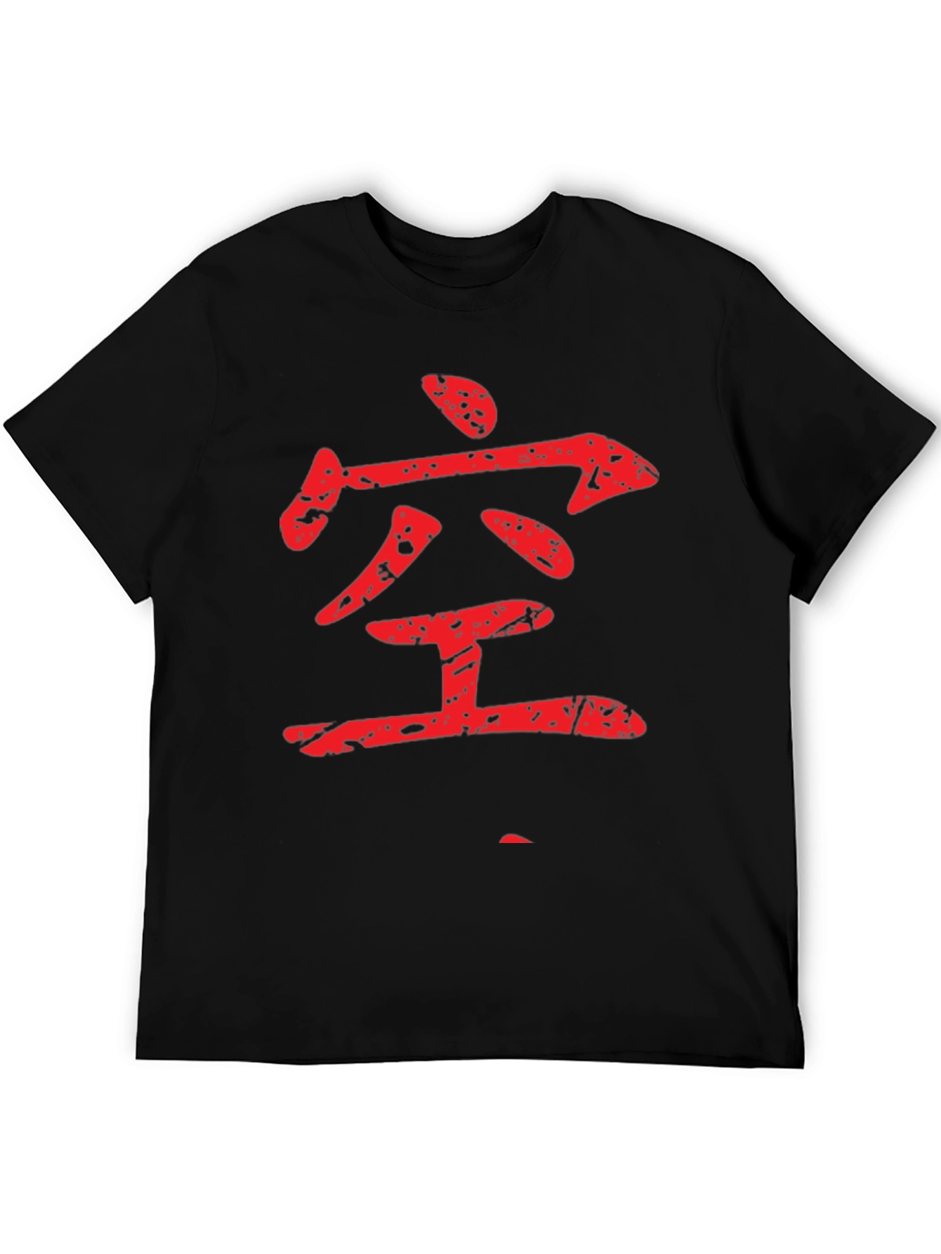 Japanese Kanji T-Shirt - Emptiness