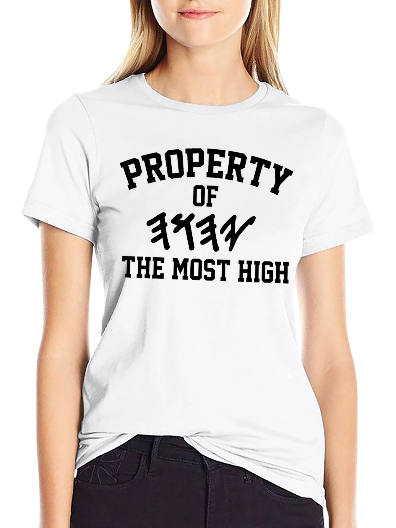 Property of The Most High T-Shirt - Black