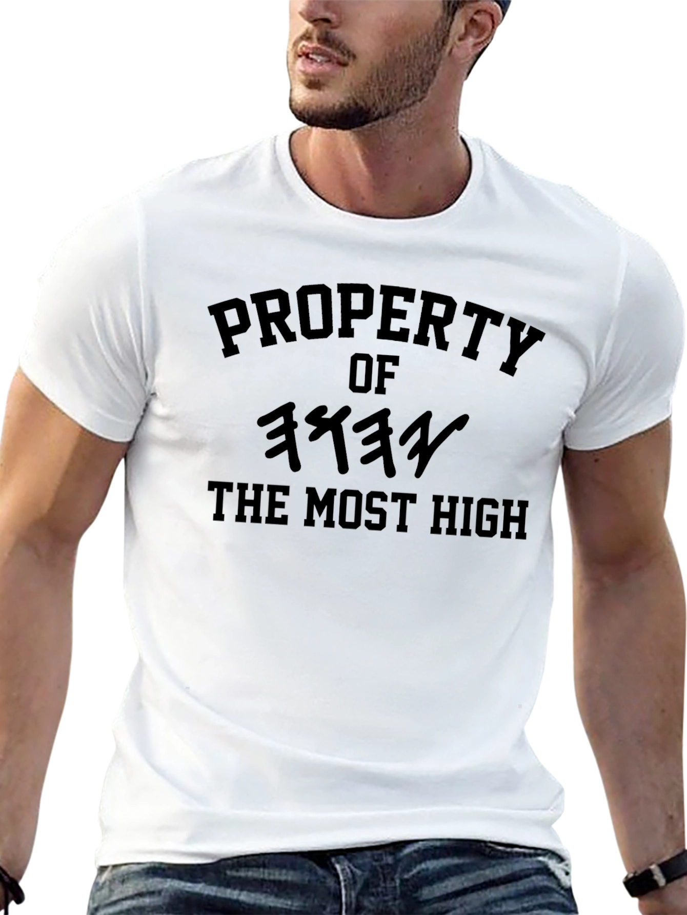 Property of The Most High T-Shirt - Black
