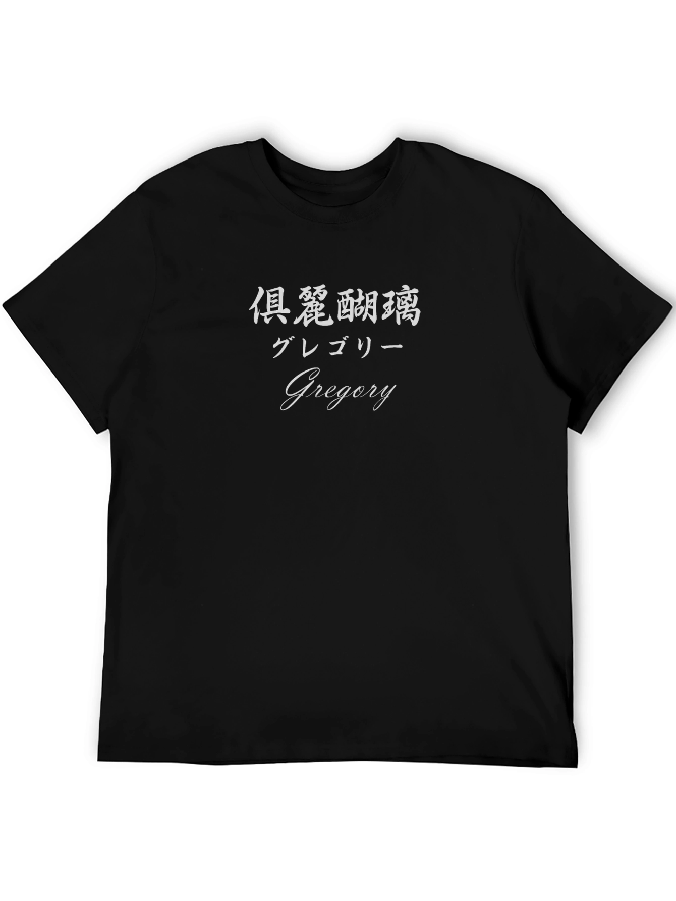 Gregory Black T-Shirt with Japanese Text