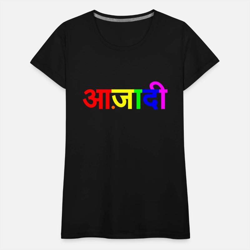 Azaadi -- Freedom! -- in Rainbow Hindi
