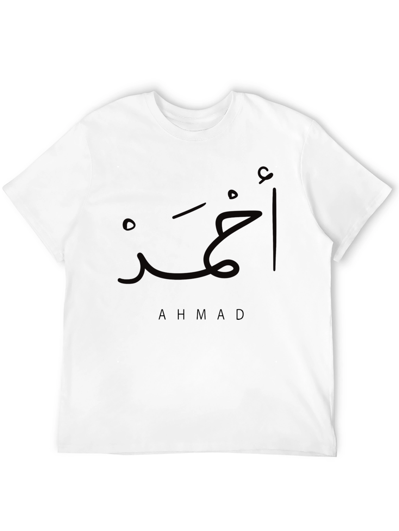 Ahmad Arabic Name T-Shirt Black