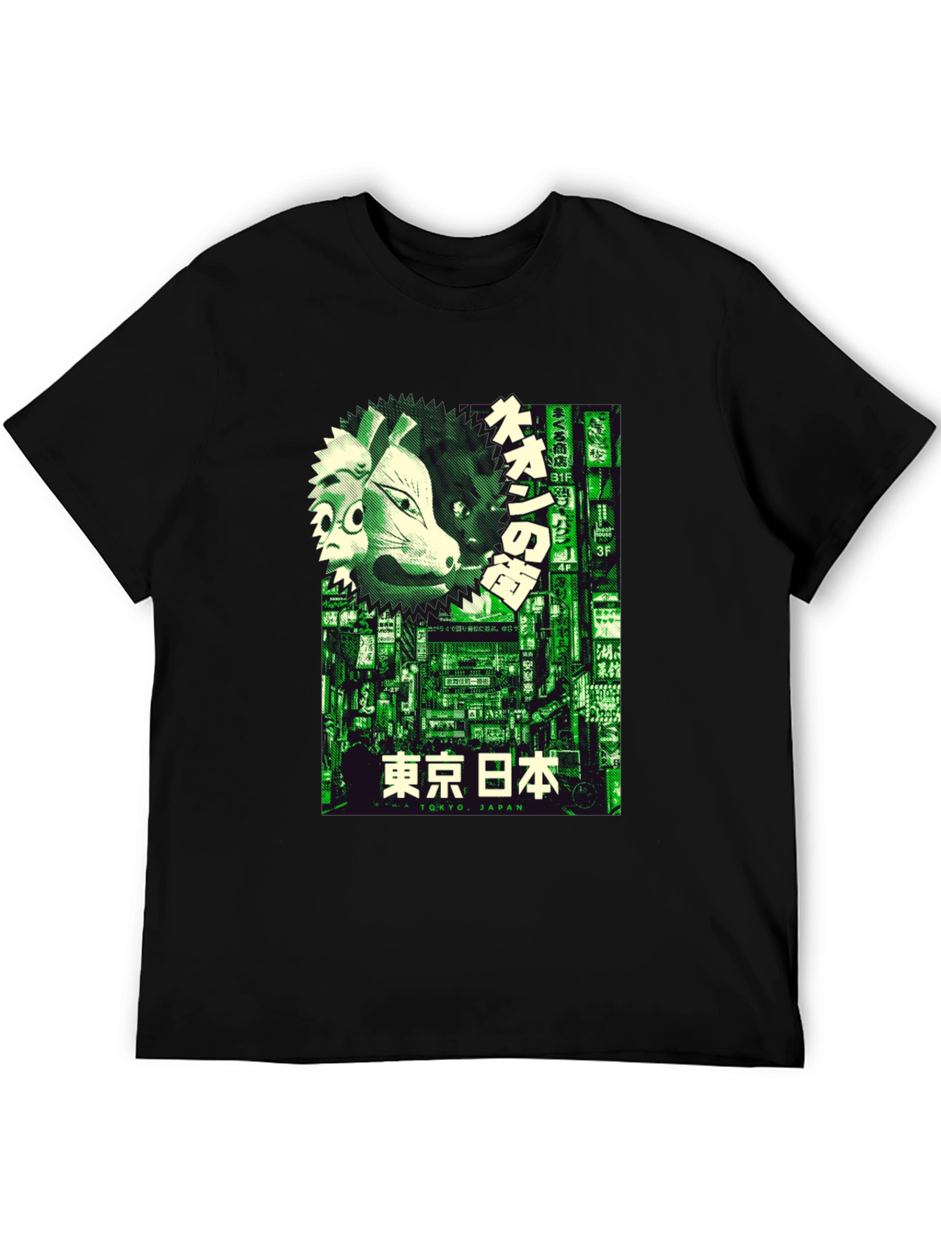 Tokyo Japan Graphic T-Shirt