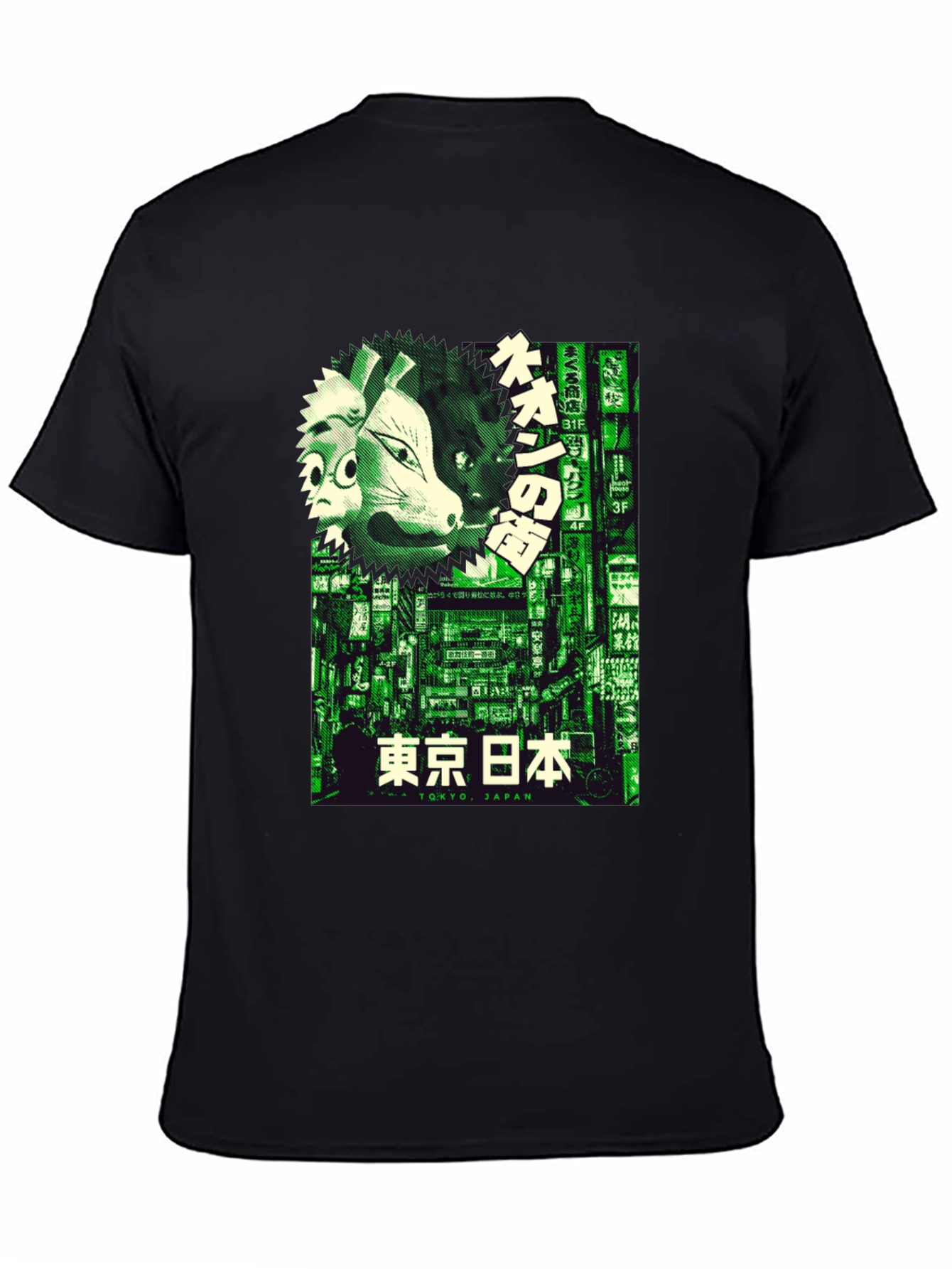 Tokyo Japan Graphic T-Shirt