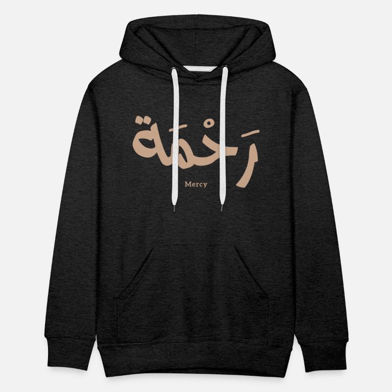 Mercy arabic word