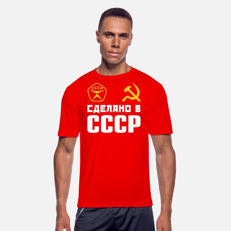 Sdelano v SSSR Made in USSR Hammer and Sickle