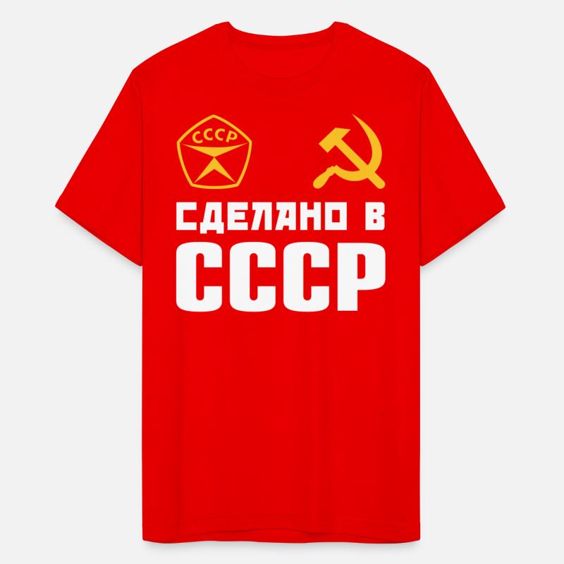 Sdelano v SSSR Made in USSR Hammer and Sickle