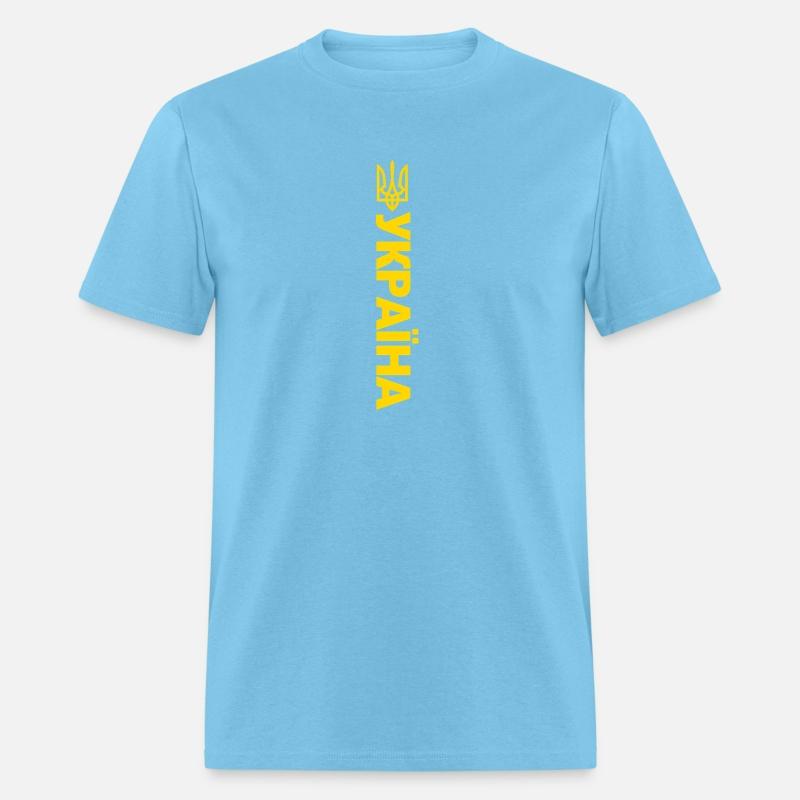 Ukrayina Ukrainian Cyrillic Flag Of Ukraine