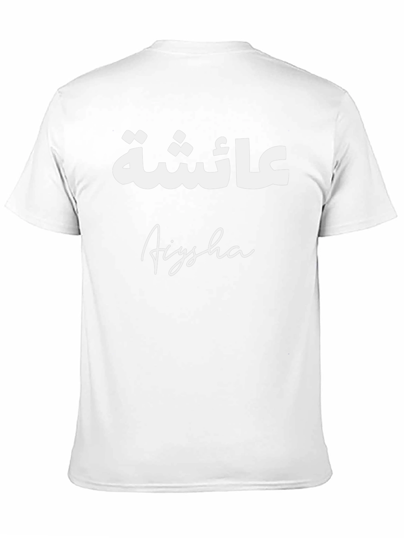 Aiyesha Arabic Name T-Shirt - Black