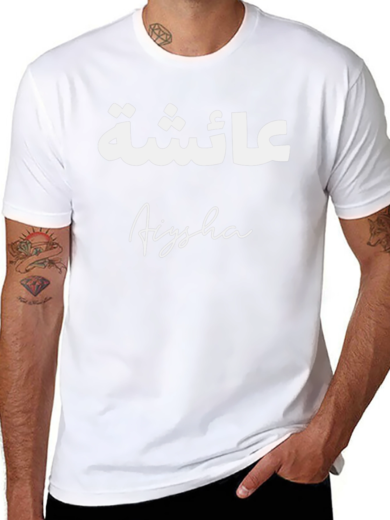 Aiyesha Arabic Name T-Shirt - Black