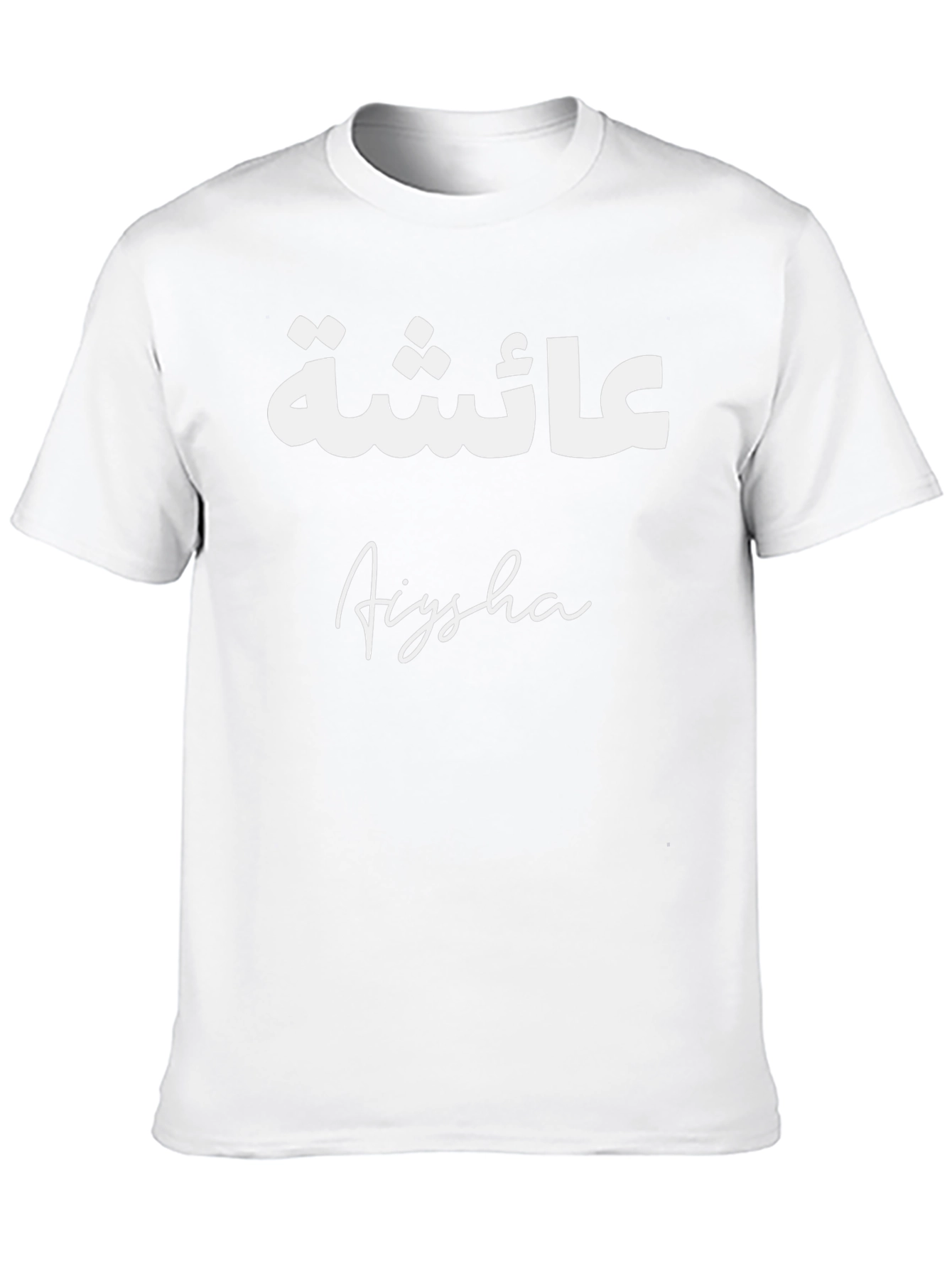 Aiyesha Arabic Name T-Shirt - Black