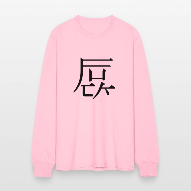 western kanji: fuck