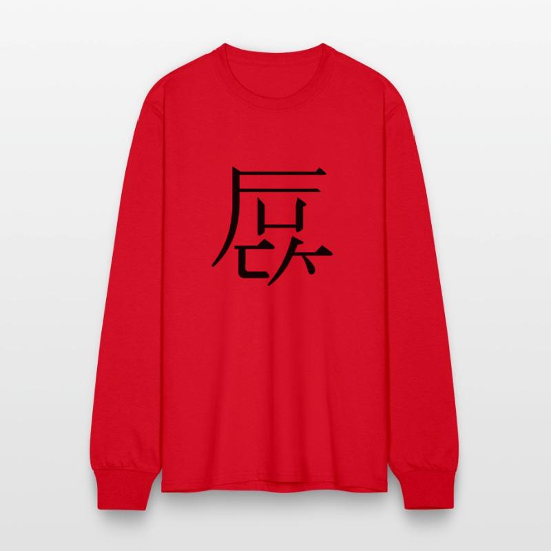 western kanji: fuck