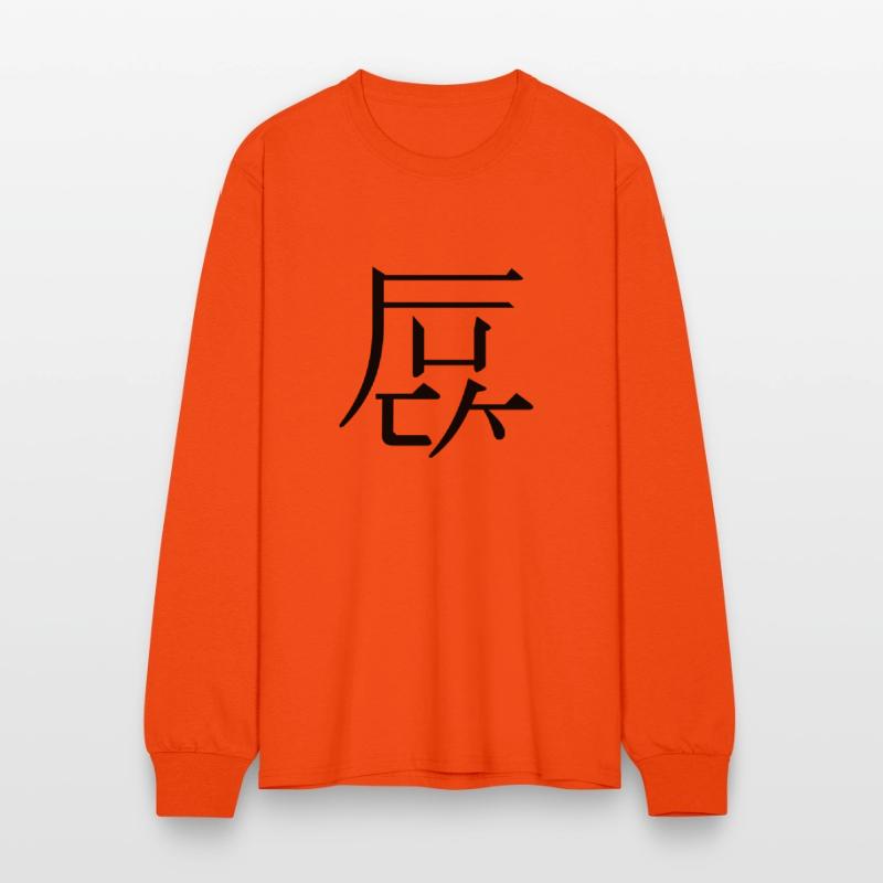 western kanji: fuck