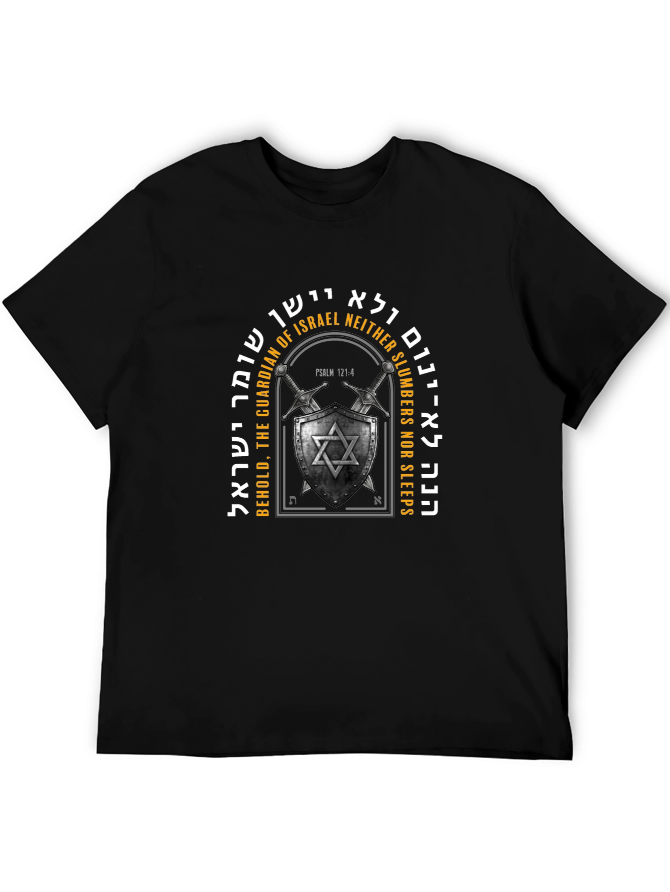 Guardian of Israel T-Shirt