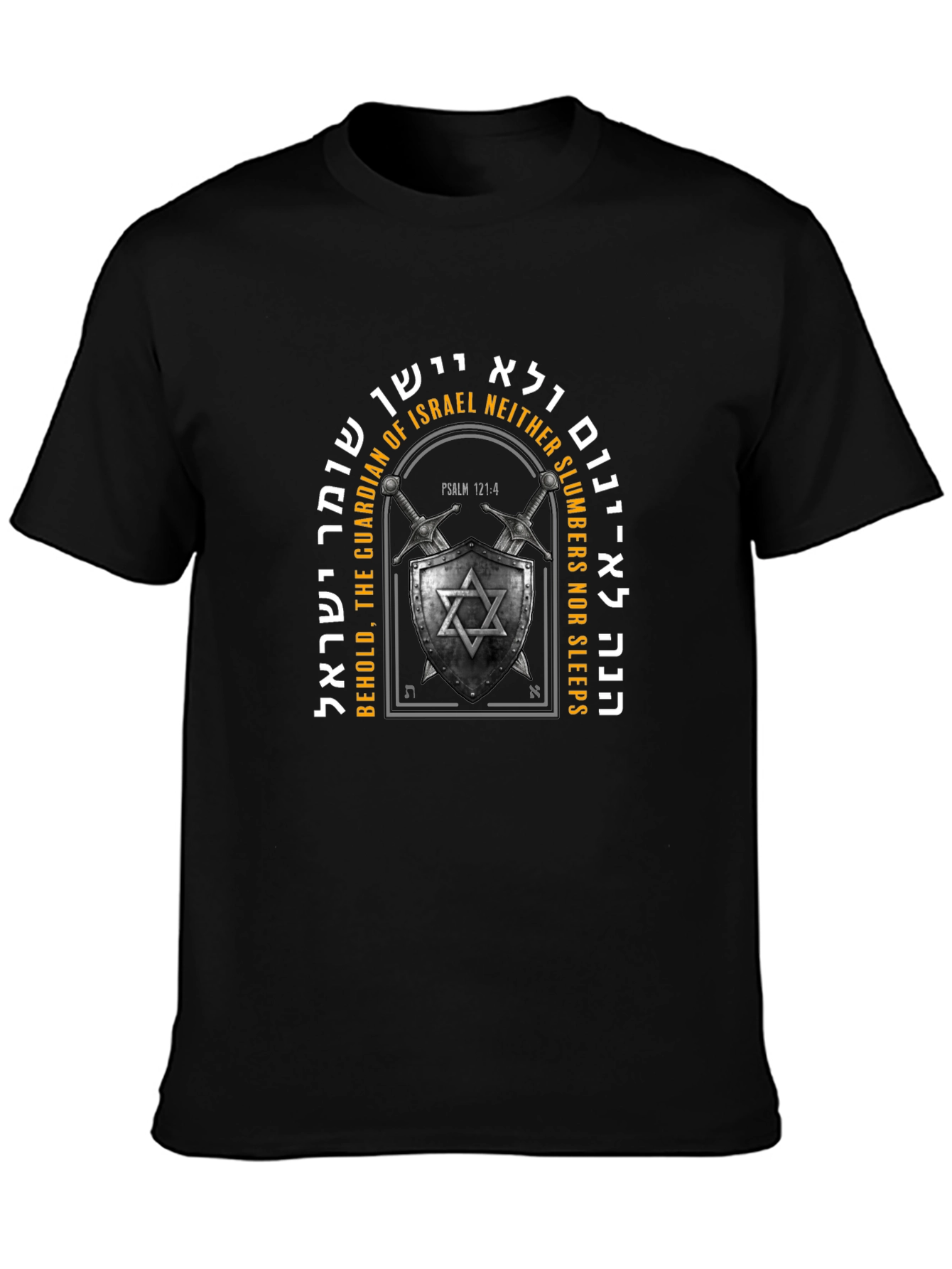 Guardian of Israel T-Shirt