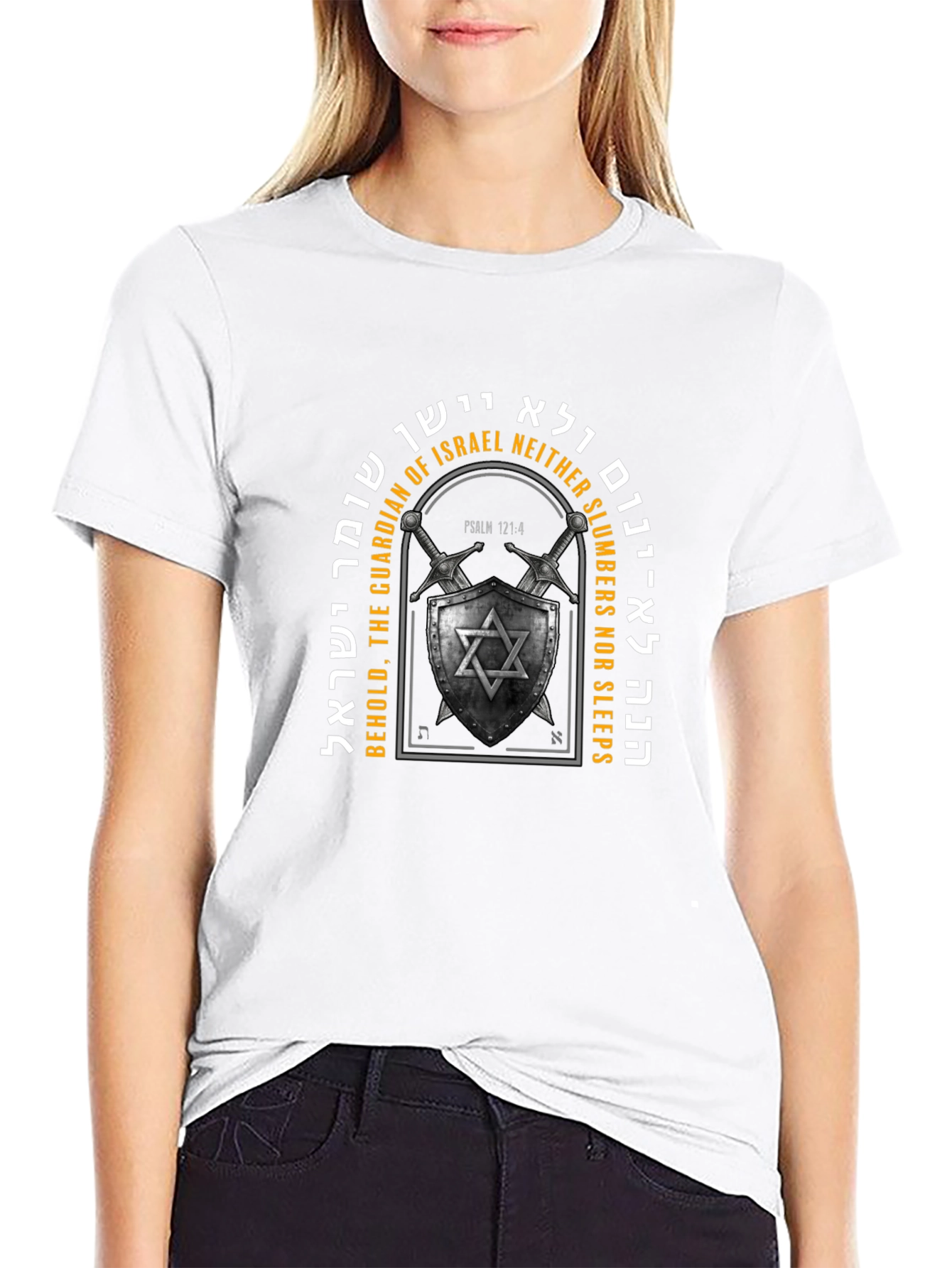 Guardian of Israel T-Shirt