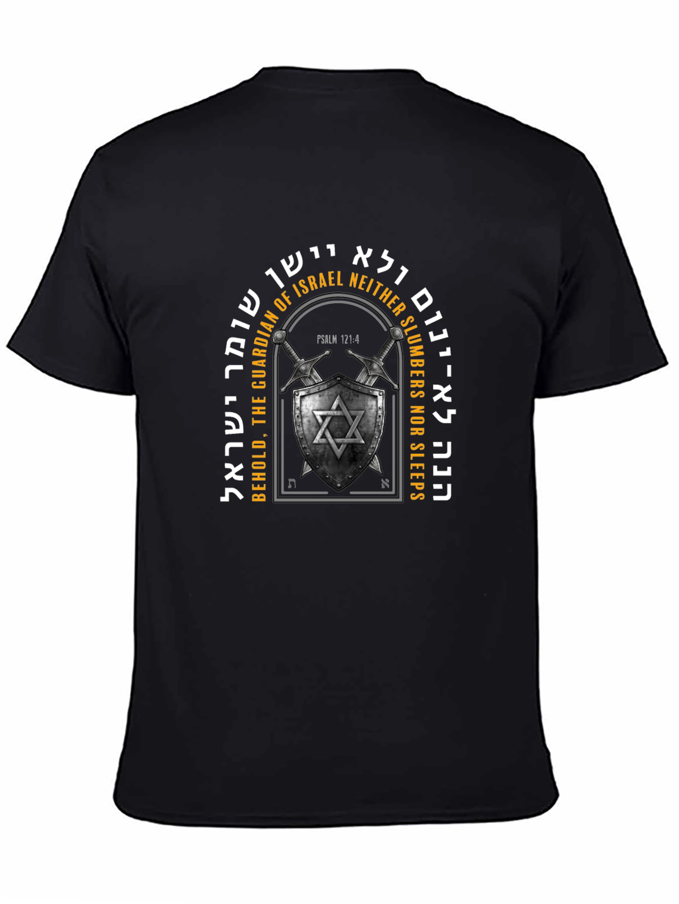 Guardian of Israel T-Shirt