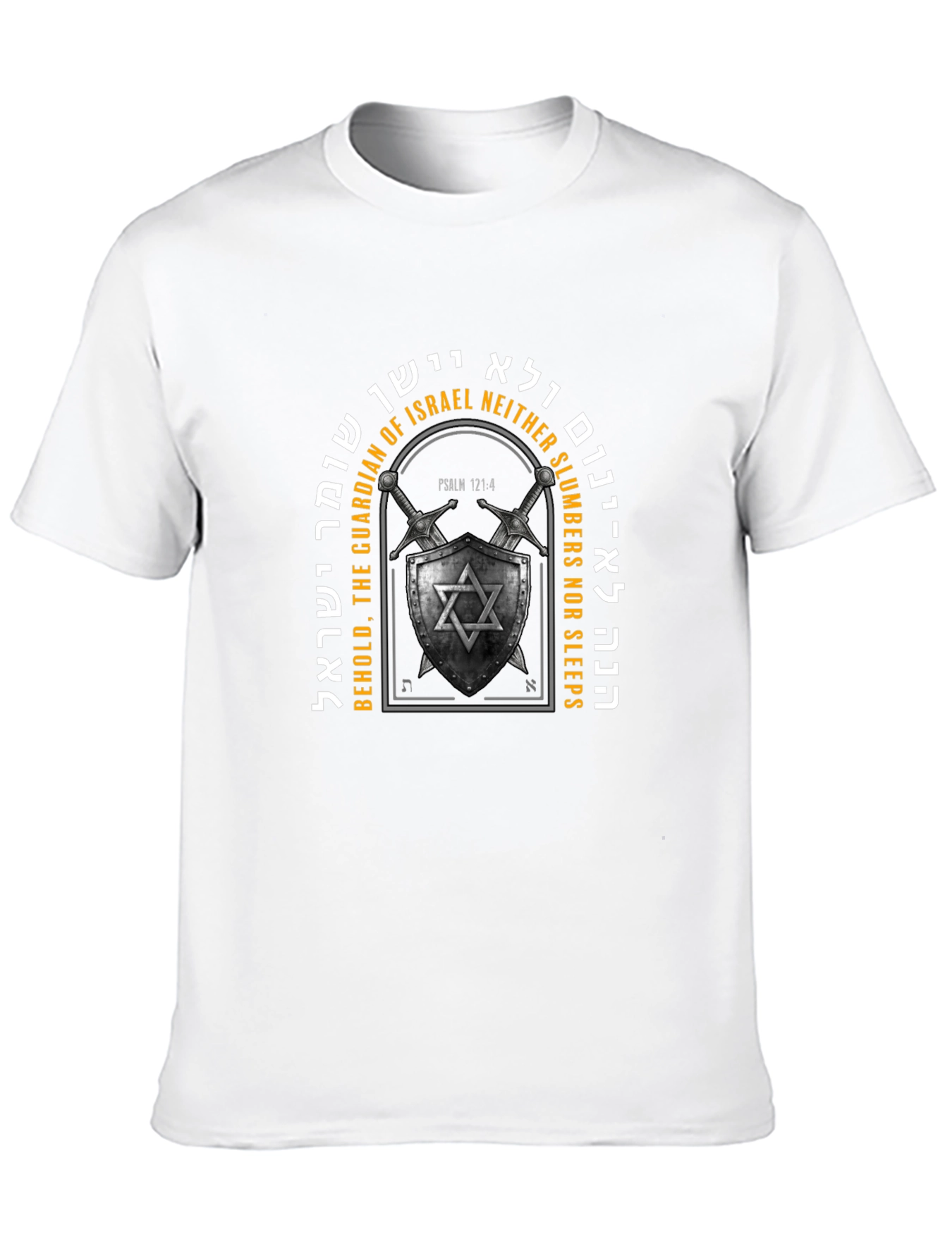 Guardian of Israel T-Shirt