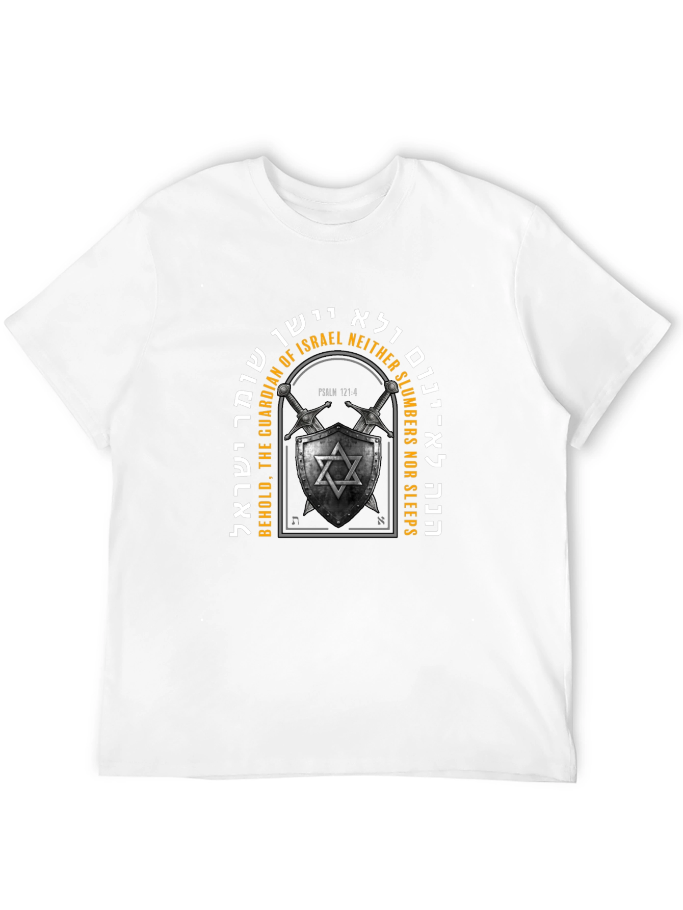Guardian of Israel T-Shirt
